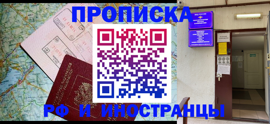 регистрация для дет. сада в Черкесске