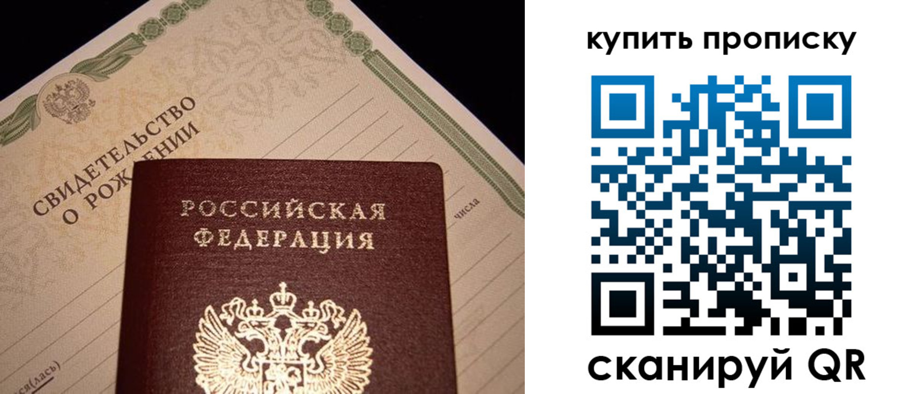 временная регистрация в квартире в Черкесске
