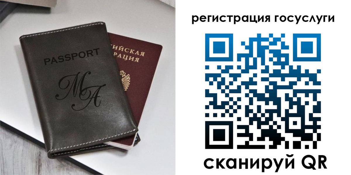 временная регистрация надежно в Черкесске